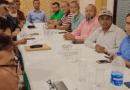 ঢাকাস্থ ধুনটের সুধীজন কল্যাণ ফোরামের  ঈদ পুনর্মিলনী ও নির্বাচন